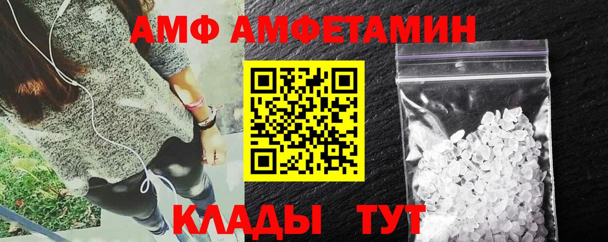 МАРИХУАНА  Вход с VPN  МЕФ   Новосибирск  ГАШ  КОКАИН 