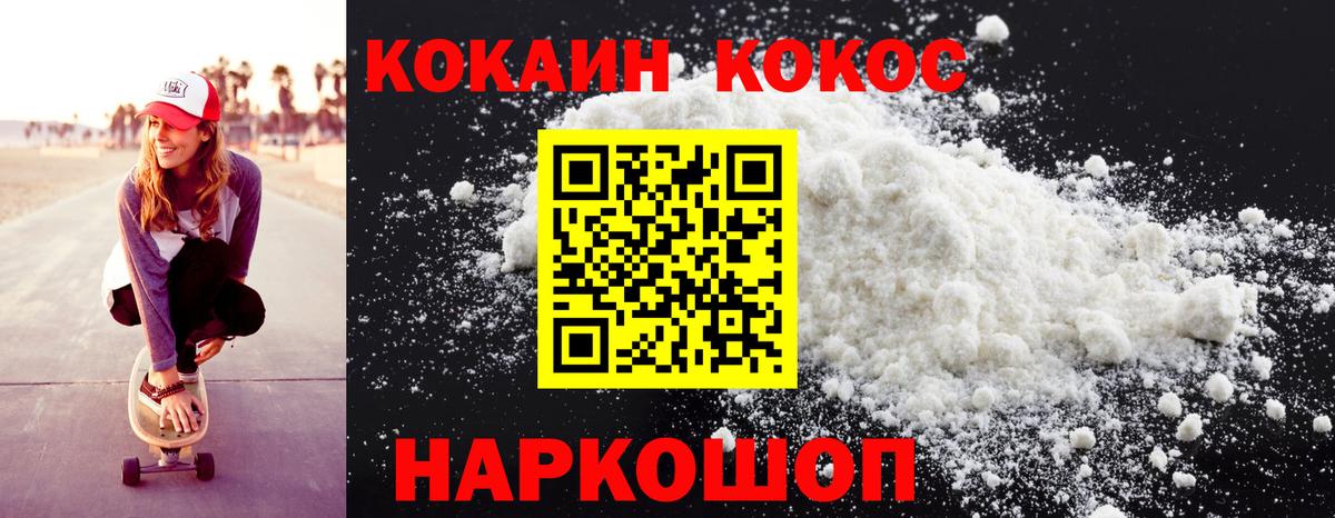 Кокаин Колумбийский  Вход с VPN  Новосибирск  КОКАИН  КОКАИН 98% 