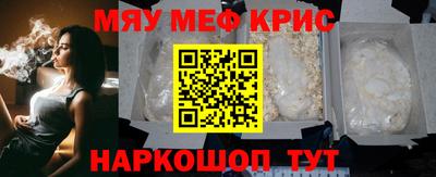гашик Татарск