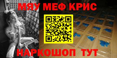 скорость mdpv Тулун