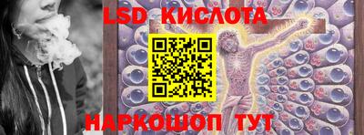 гашик Татарск