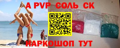 скорость mdpv Тулун