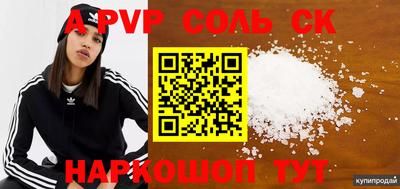 скорость mdpv Тулун