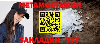 гидропоника Туймазы