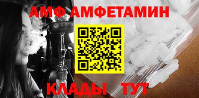 гашик Татарск