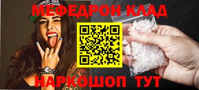 скорость mdpv Тулун