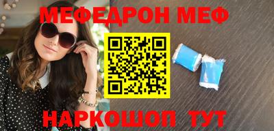 скорость mdpv Тулун