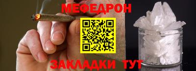 скорость mdpv Тулун