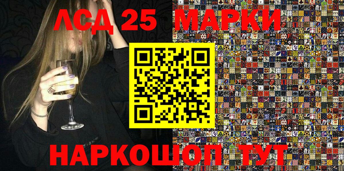 Наркотические марки  Вход с VPN  Новосибирск  Марки 25I-NBOMe 1500мкг 