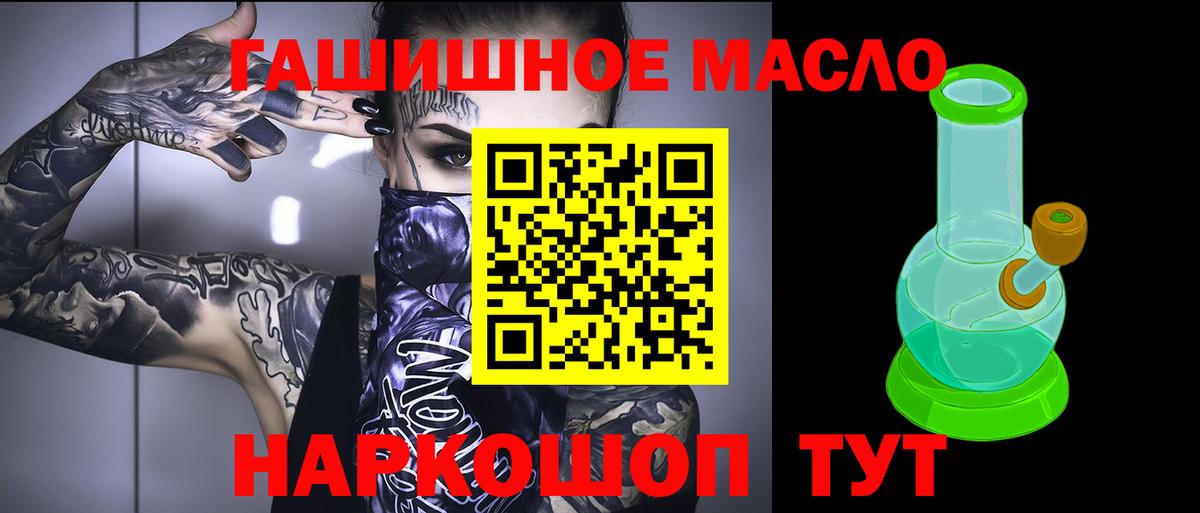 Дистиллят ТГК Wax Новосибирск