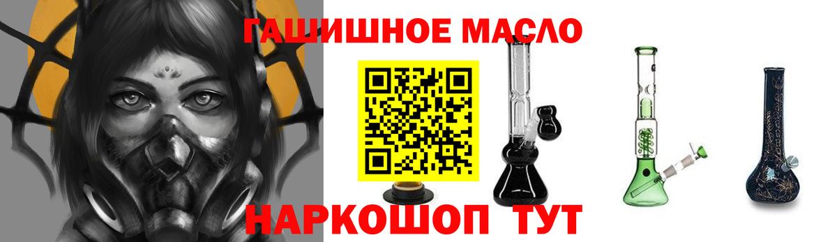 Дистиллят ТГК концентрат  Вход с VPN  Новосибирск  ТГК жижа 